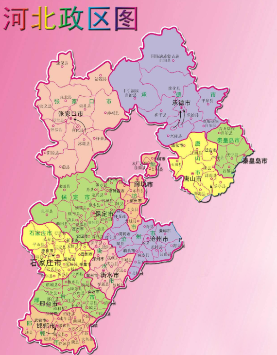 河北,历史与现代交相辉映的璀璨之珠