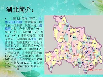 千湖之省湖北，历史长河中的水韵画卷