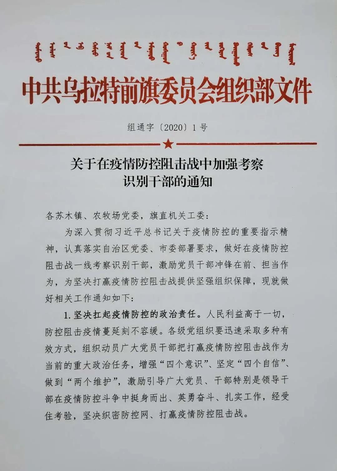 巴彦淖尔自然美景探索之旅